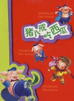 亚洲精品视频免费在线观看